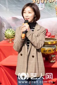 邢子夜