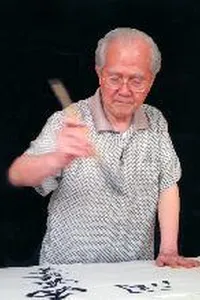 钟鸣天