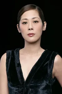 关淑怡
