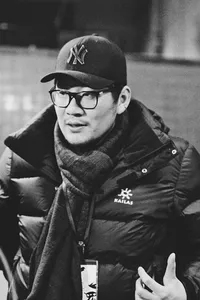 李亚东