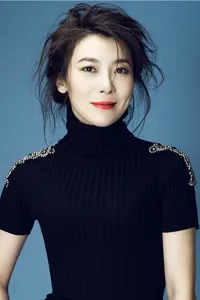 张琰琰