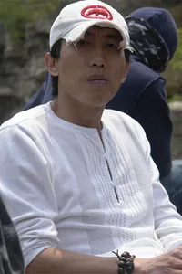 大成子