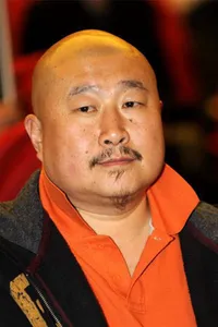 丁黑