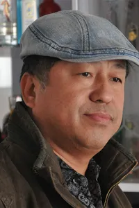 马志全