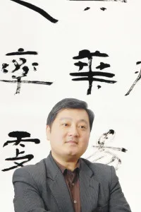 王亚洲