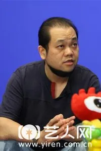 彭臣