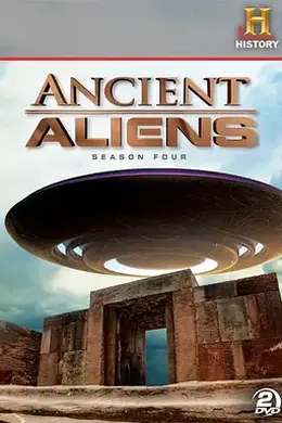 远古外星人