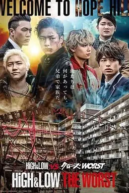 热血街区极恶王 希望之丘外传 6