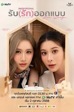 契约心房特别篇