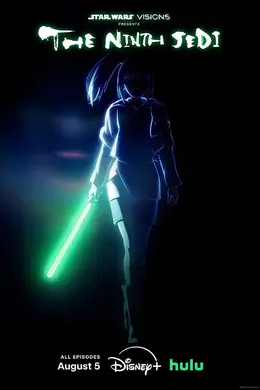 星球大战：幻境 —第九个绝地武士