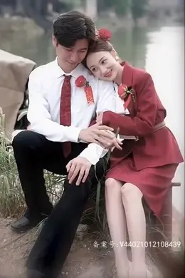 重回98，从弃婚开始