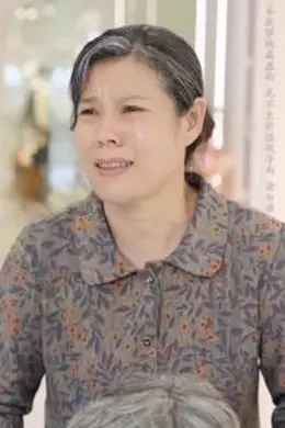 养母的秘密