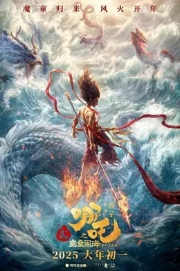 最年轻百亿男主!哪吒为何赢得如此彻底?