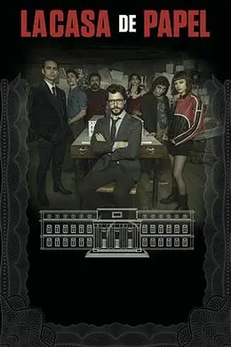 纸钞屋 第二季