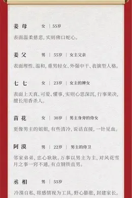 10/9组讯 | 古装奇幻剧《姜颂》等