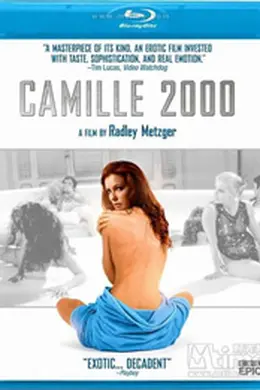 茶花女2000