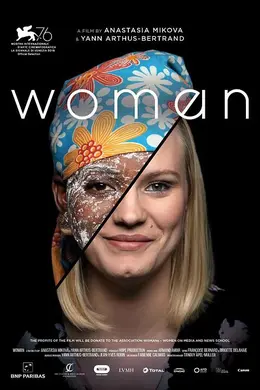 女人