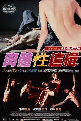舞室培欲