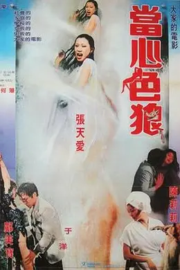 花劫