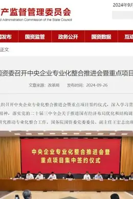三家汽车央企齐“出手”!中国一汽拟投资控股力神青岛,东风、长安参与