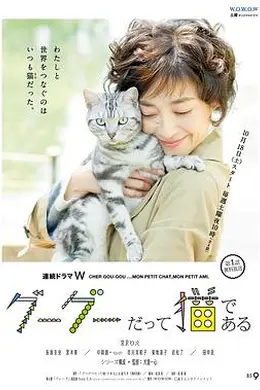咕咕是一只猫2014