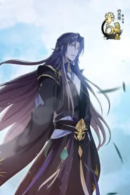 掌门低调点第二季