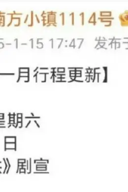 终于抬上来了?