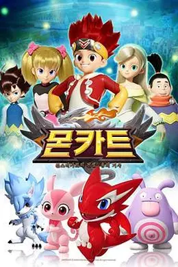 精灵战车