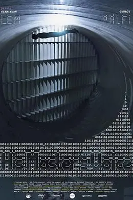 造主之声