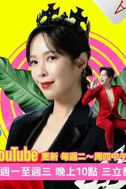 辣个女生