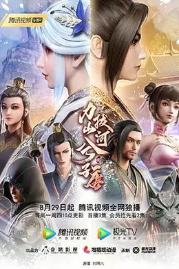 力拔山河兮子唐