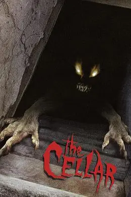 地窖怪客