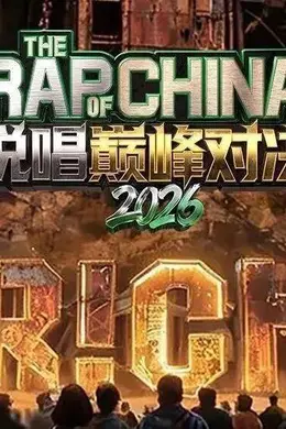 三大Rapper进入名人堂!乐评人回应“功夫胖词不如AI”!
