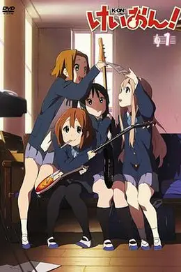 轻音少女 特典