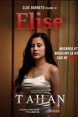 TAHAN2022