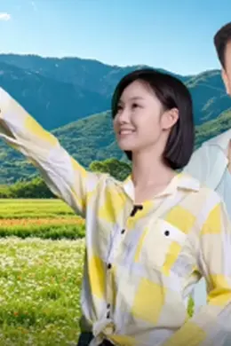 逆风草