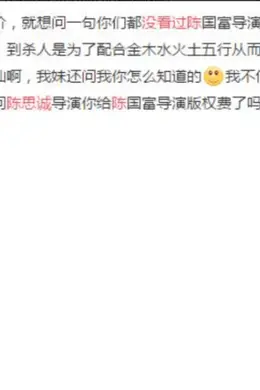 希望对陈思诚的过往印象,不妨碍你欣赏《解密》