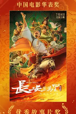 这部大满贯获奖影片,把“双男主”用到了极致