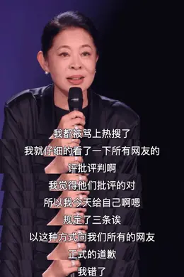 骂和嘲之后,我们为何还是不能没有“浪姐”?