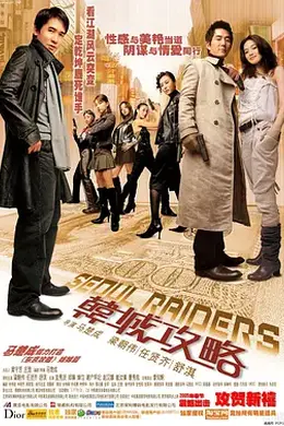 韩城攻略国语