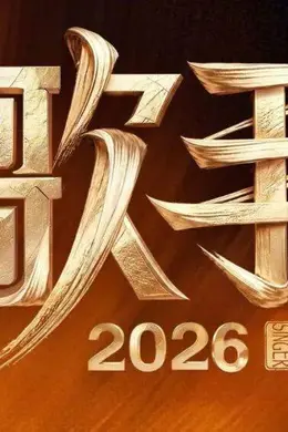 爽了!两大Rapper要上《歌手》了!