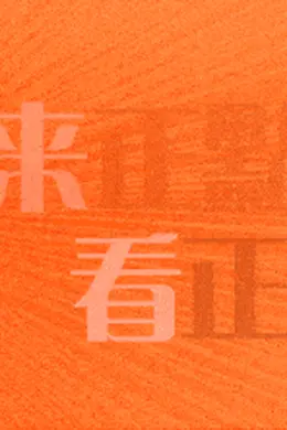 娱乐圈未解之谜:刘德华为什么越老越帅?(文末福利)