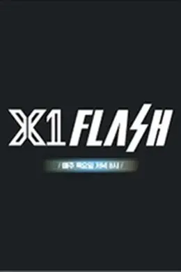 X1 FLASH