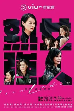 熟女强人国语