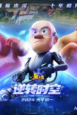 广东电影出海观察:让广东制作抵达更远的异乡