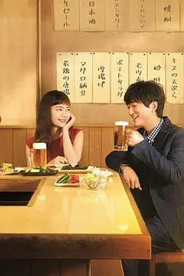 今晚在U型酒场