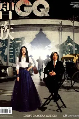 《酱园弄》剧组出征戛纳,导演陈可辛携主演章子怡亮相时尚杂志