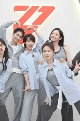 《乘风2026》三公连播三日 往届师姐回归同台助演