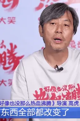 魏翔再成大男主,他如何在《热血沸腾》中搭档“心青年”?