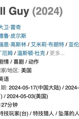 本周可以看的院线片要不要那么多?